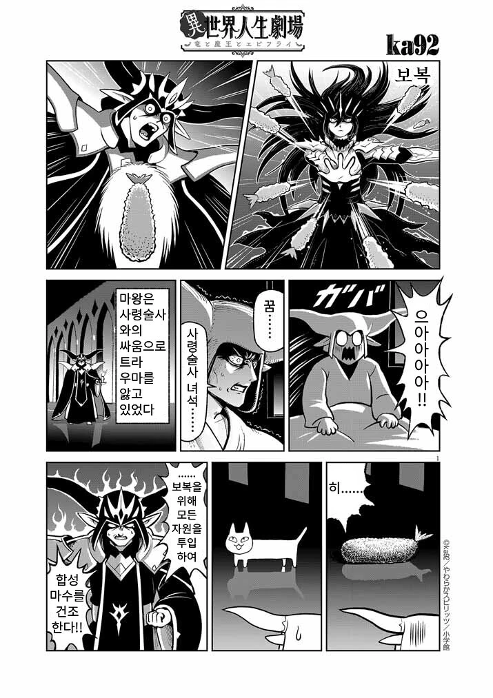 manga_1453006_005.webp
