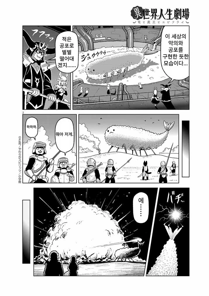 manga_1453006_006.webp