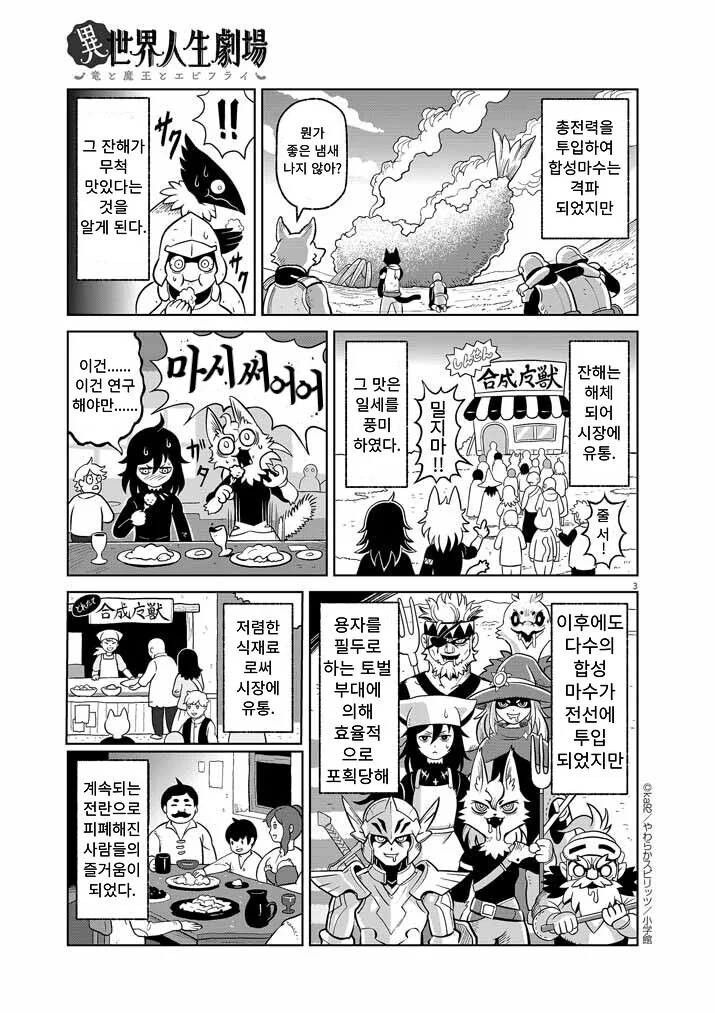 manga_1453006_007.webp