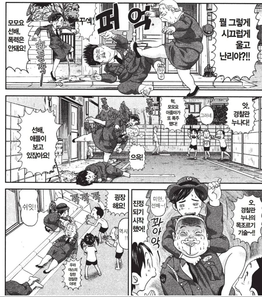 manga_1468435_002.webp