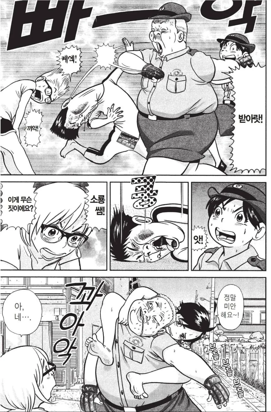 manga_1468435_004.webp