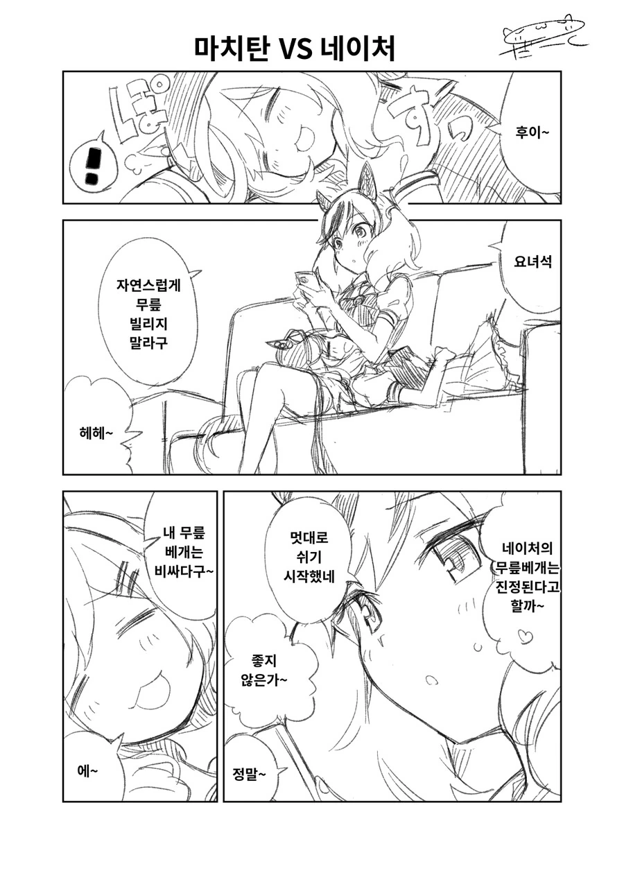 manga_1520597_001.webp