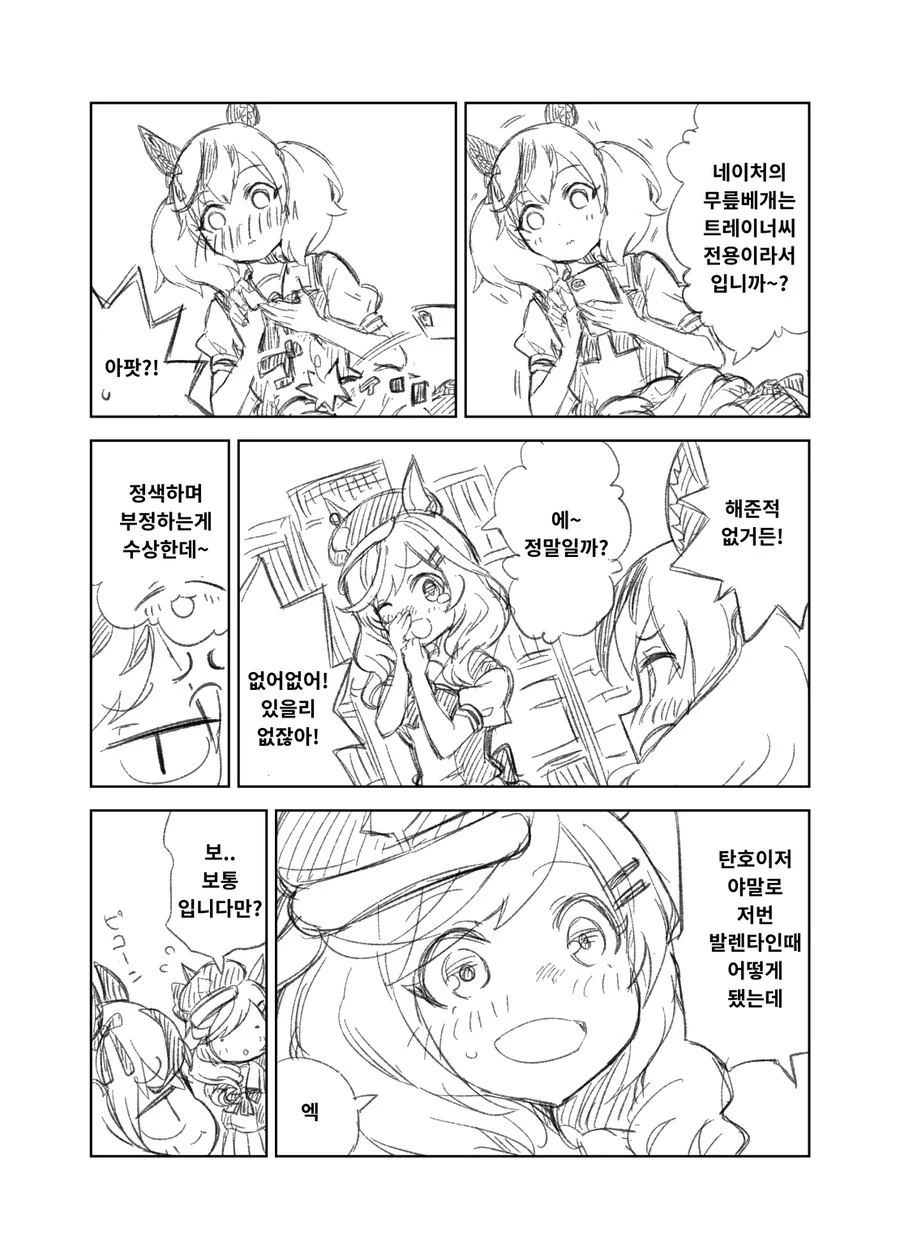 manga_1520597_002.webp