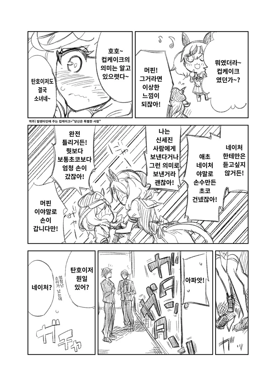 manga_1520597_003.webp