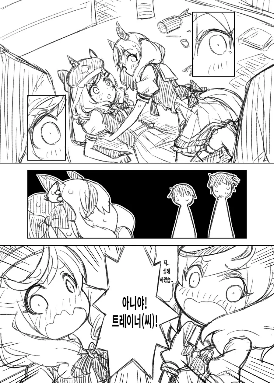 manga_1520597_004.webp