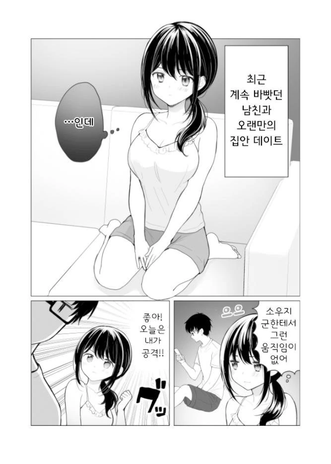말딸/번역) 손가락 하트 스즈카 대표 이미지