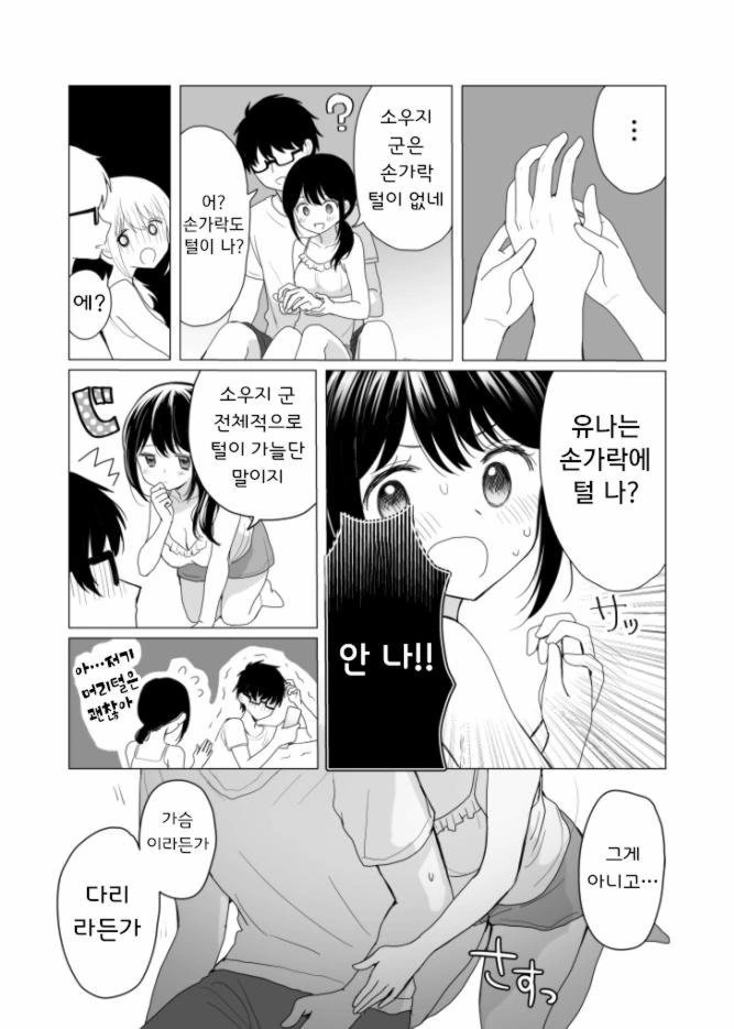 manga_1534531_002.webp