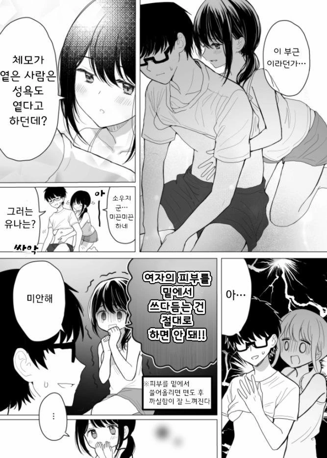 manga_1534531_003.webp