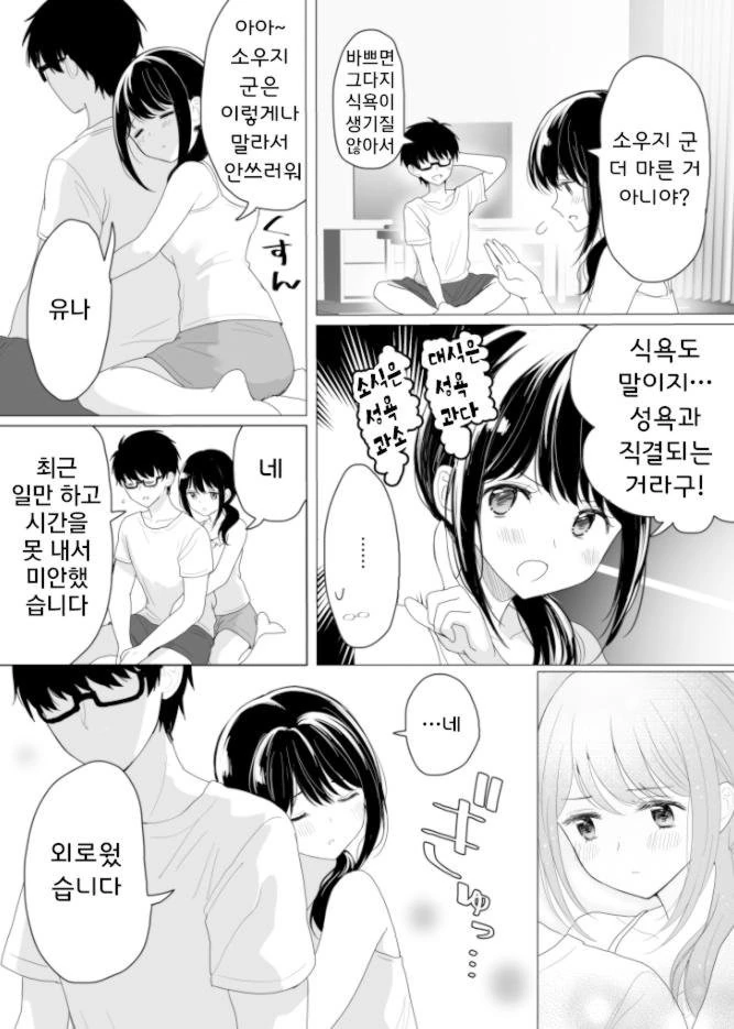 manga_1534531_004.webp