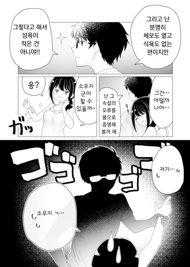 manga_1534531_005.webp