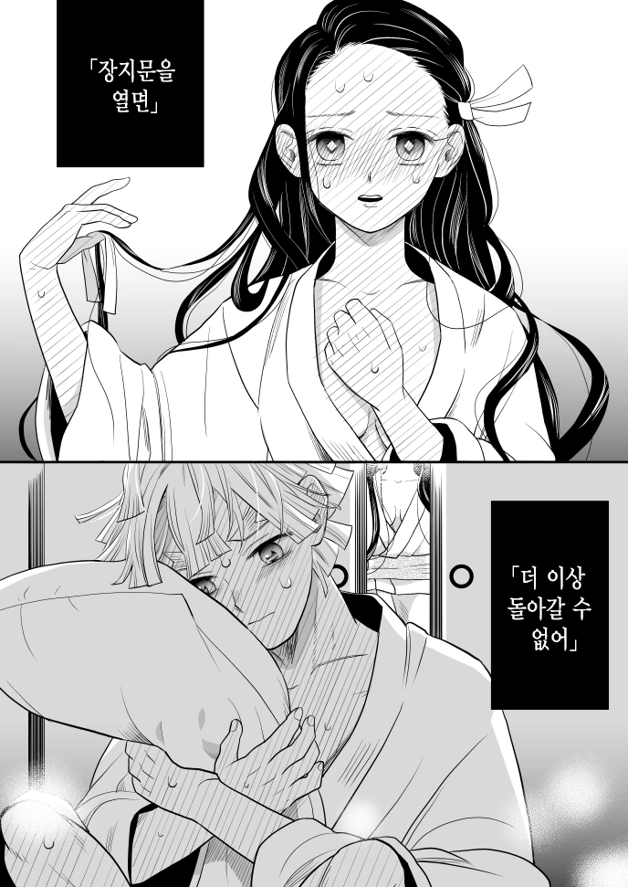 manga_1547886_001.webp