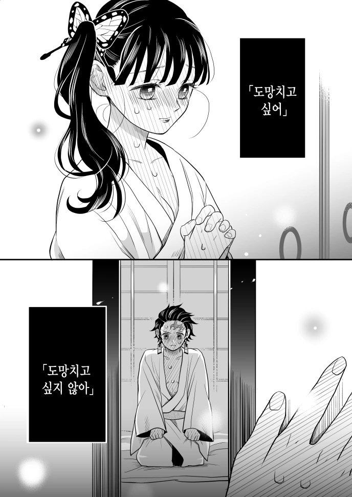 manga_1547886_002.webp