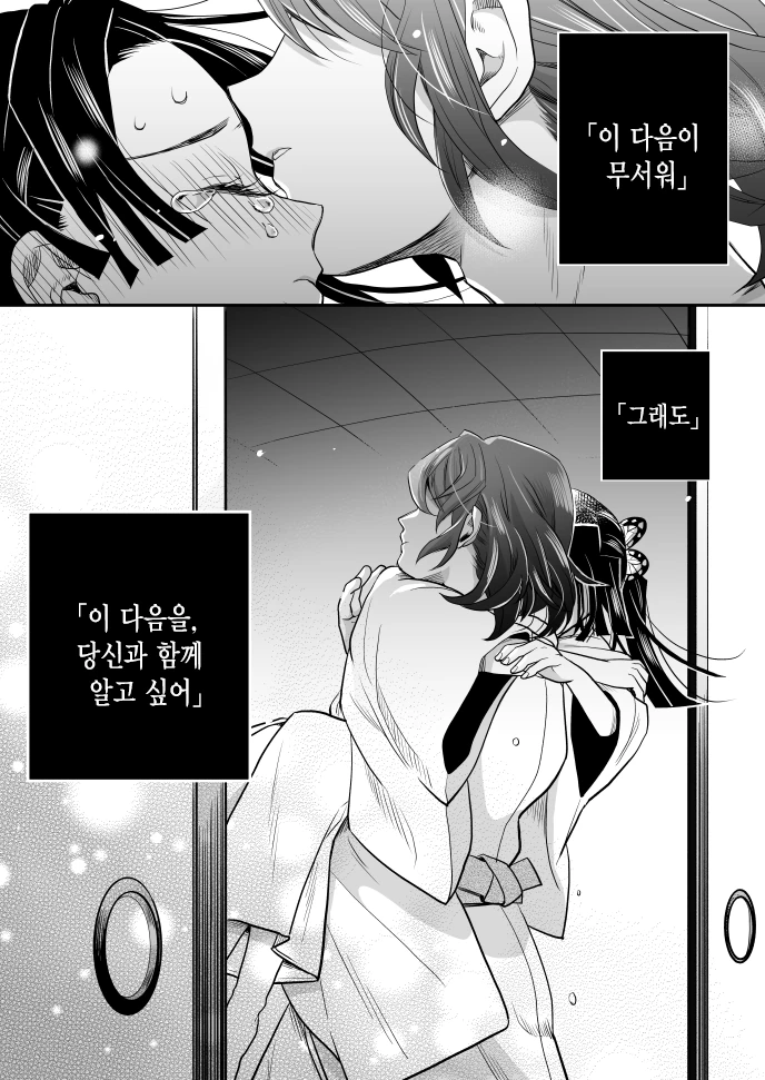 manga_1547886_003.webp