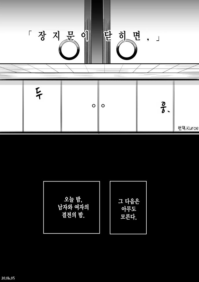 manga_1547886_004.webp