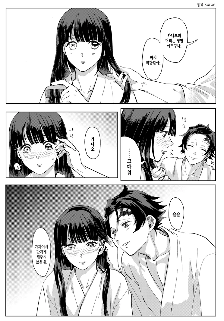 manga_1547886_005.webp