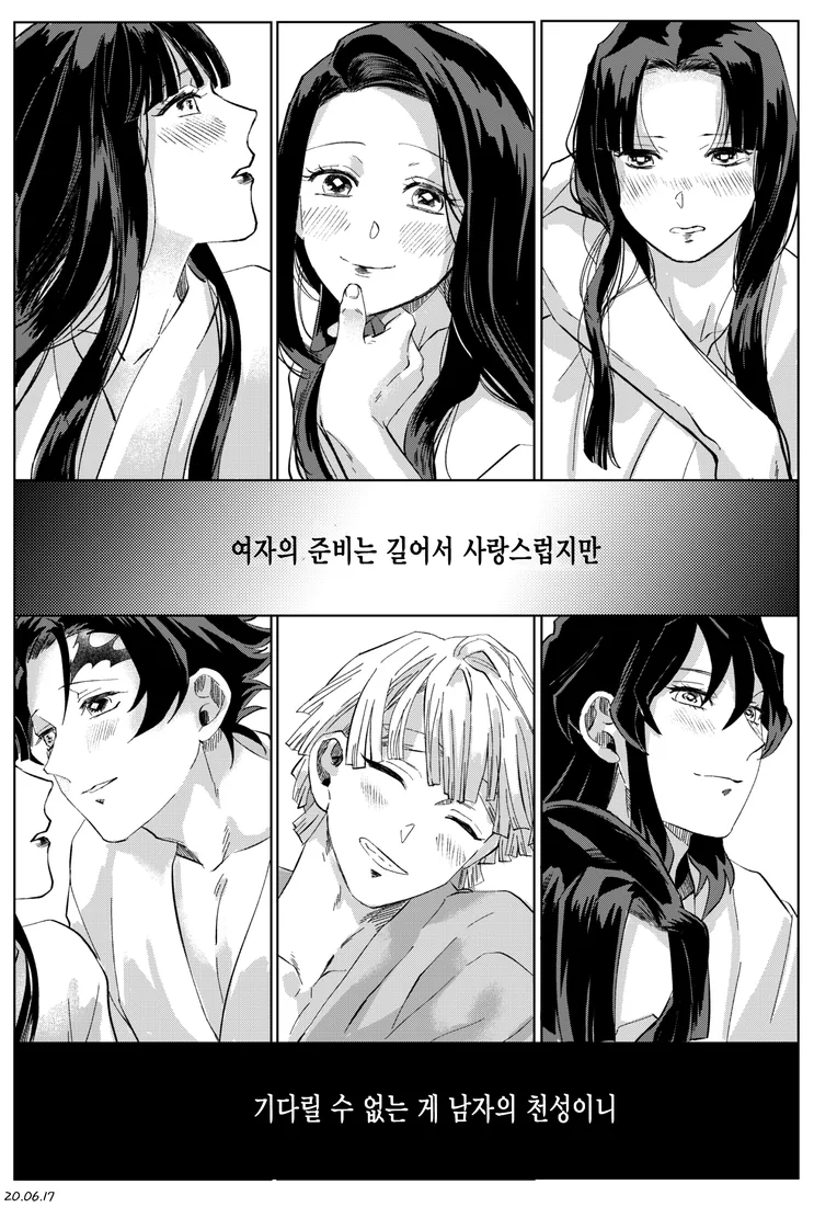 manga_1547886_008.webp