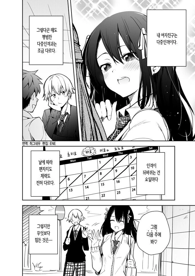 manga_1557724_001.webp