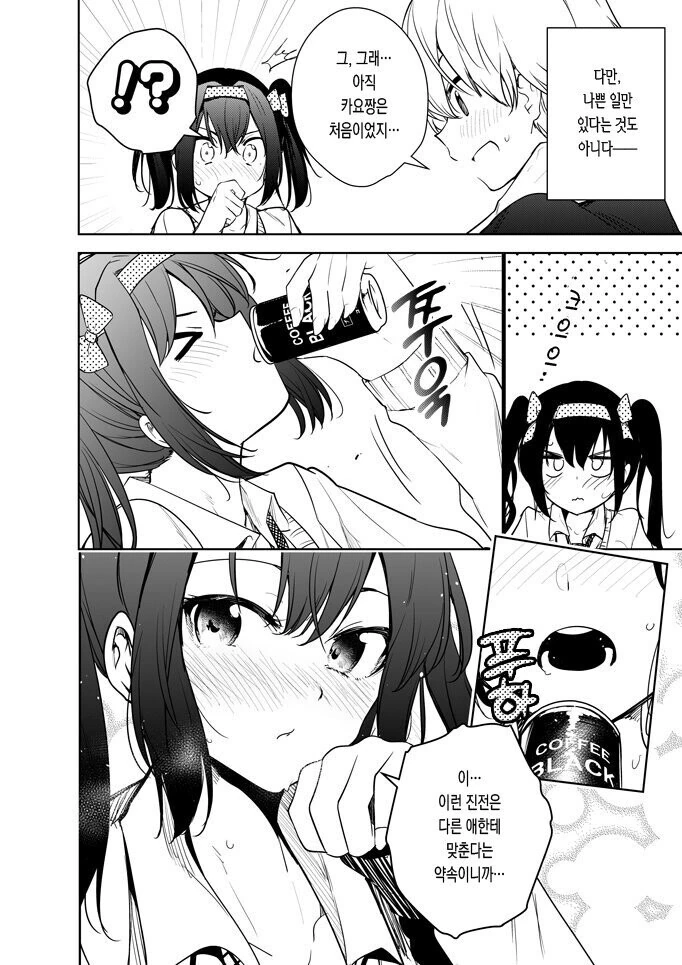manga_1557724_003.webp