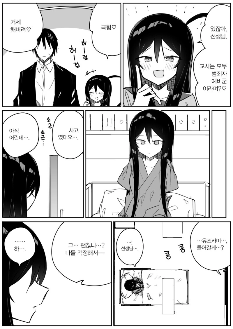 manga_1562472_001.webp