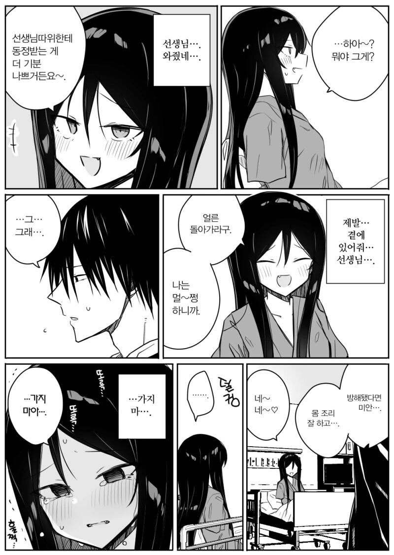 manga_1562472_002.webp