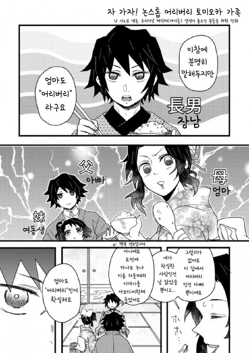 manga_1570394_001.webp