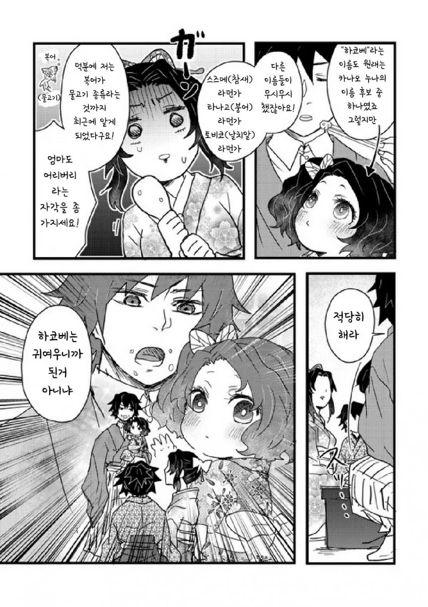 manga_1570394_002.webp