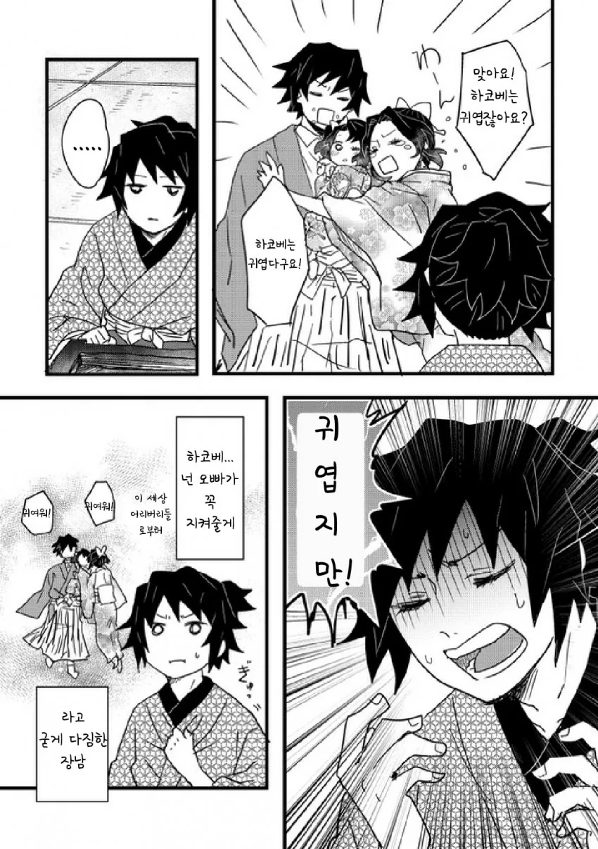 manga_1570394_003.webp