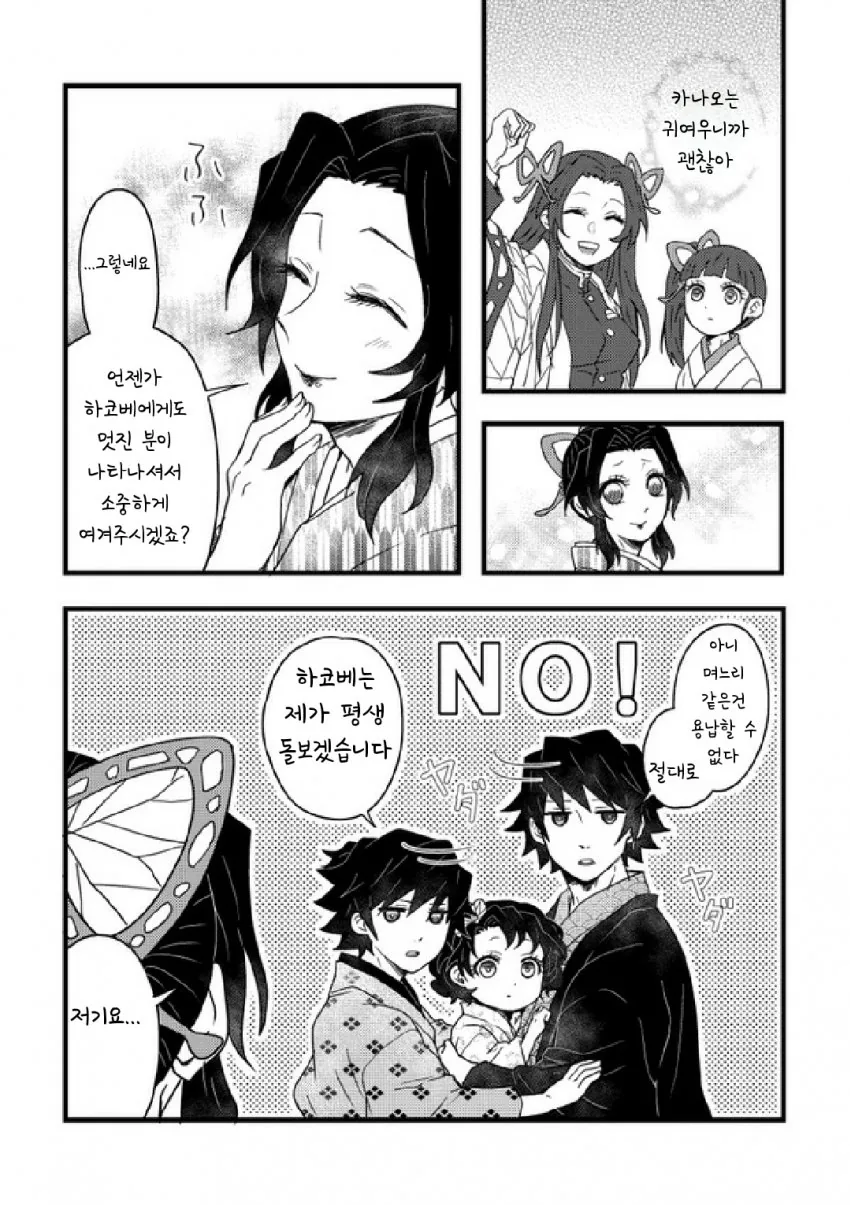 manga_1570394_009.webp