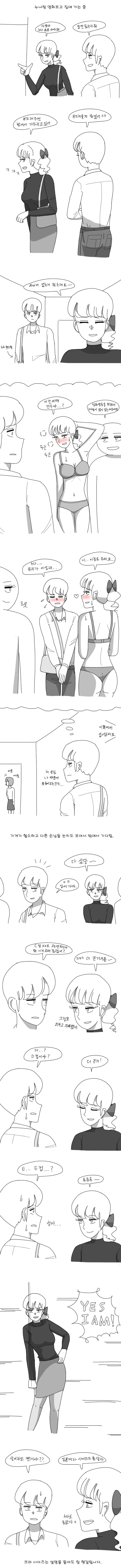 manga_159655_001.webp