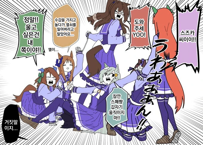 manga_1622796_003.webp