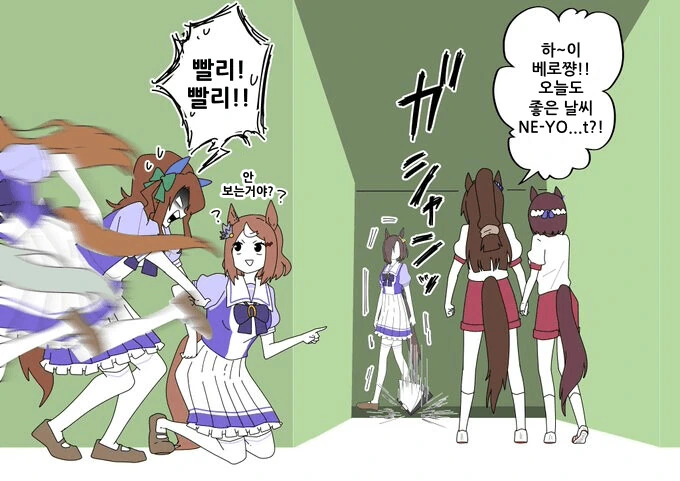 manga_1622796_006.webp