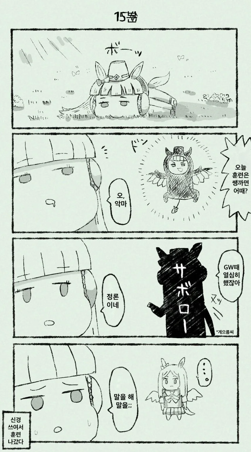 manga_1647562_001.webp