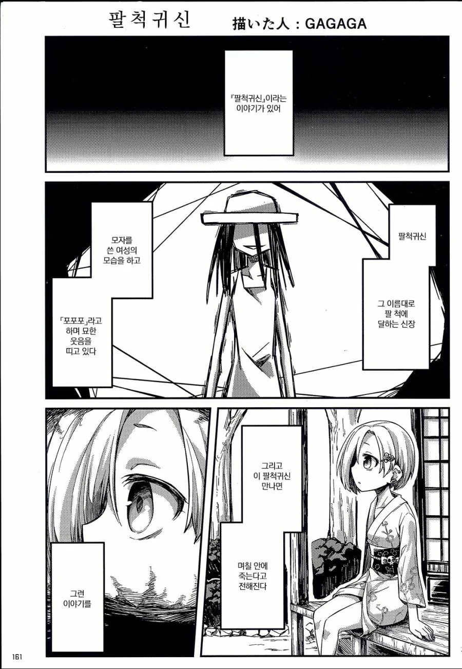manga_165013_001.webp