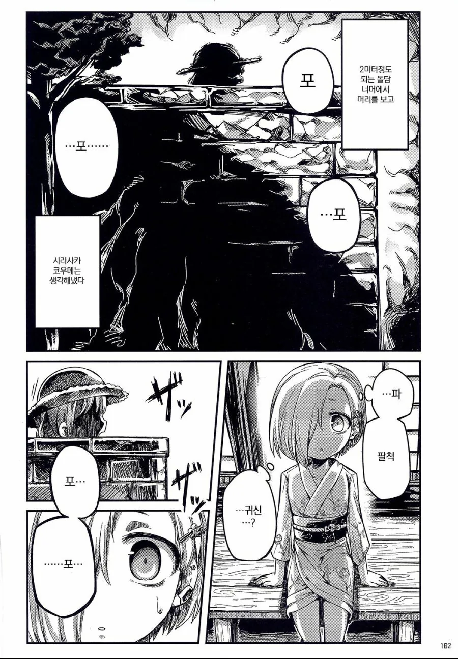 manga_165013_002.webp