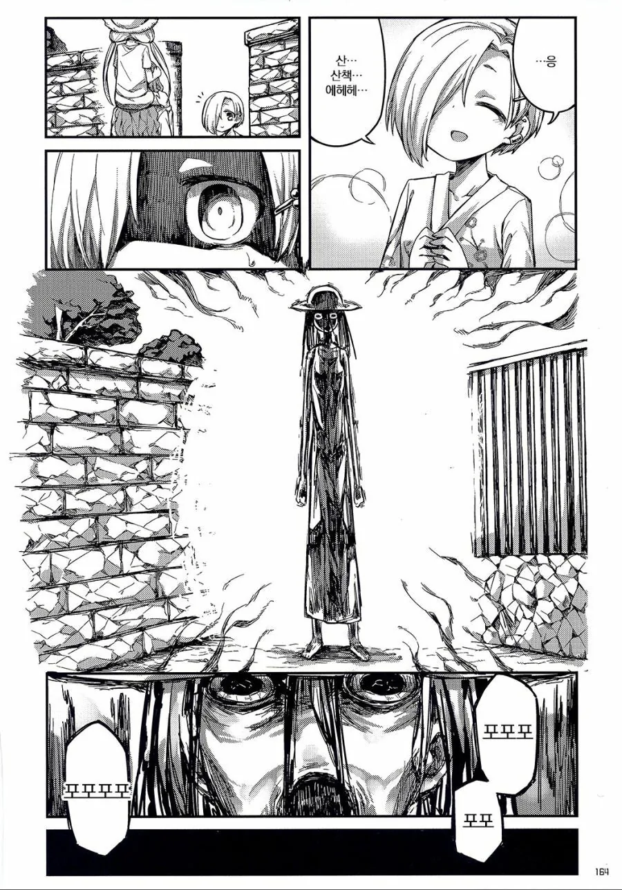 manga_165013_004.webp