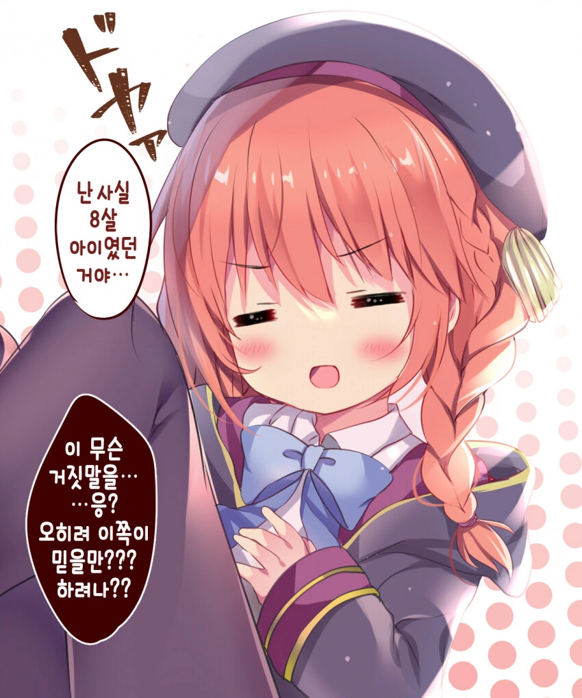manga_1698582_001.webp