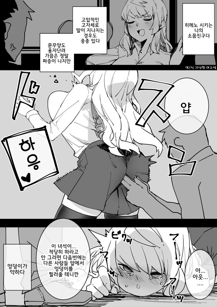 manga_1721498_001.webp