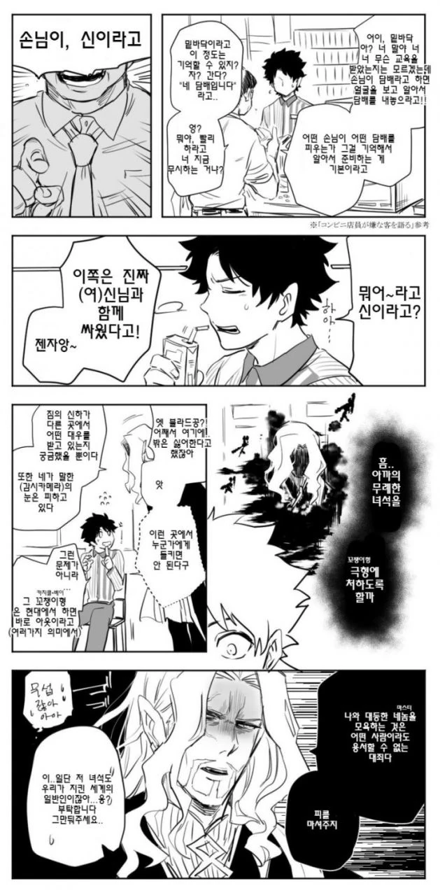 manga_1729711_001.webp