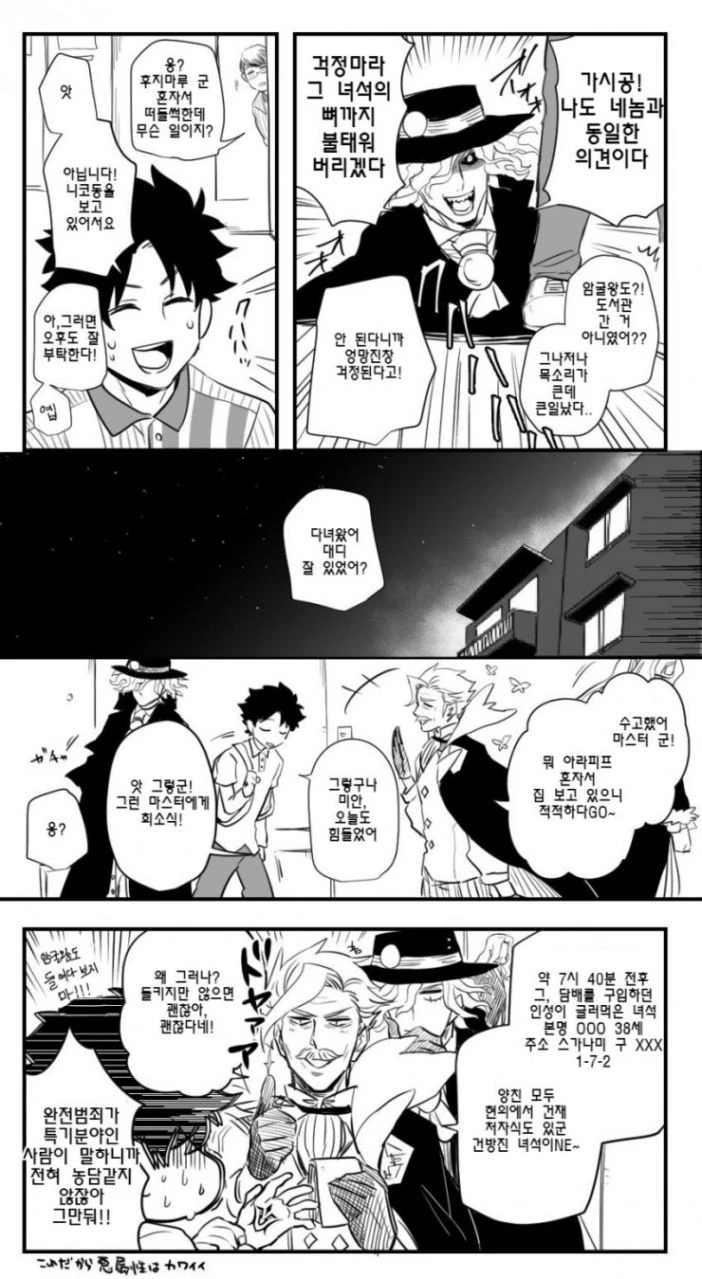 manga_1729711_002.webp