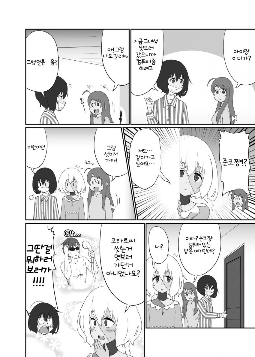 manga_1731_001.webp