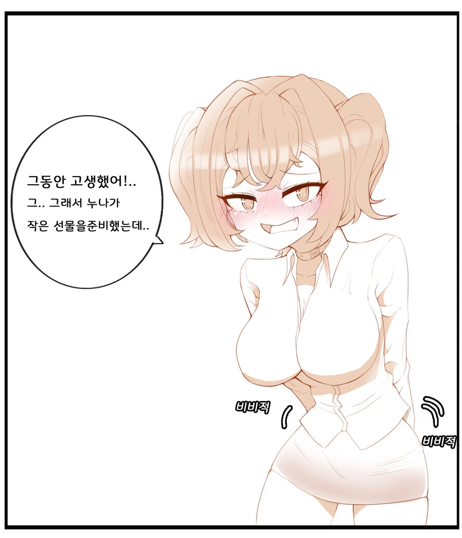 manga_1737878_001.webp