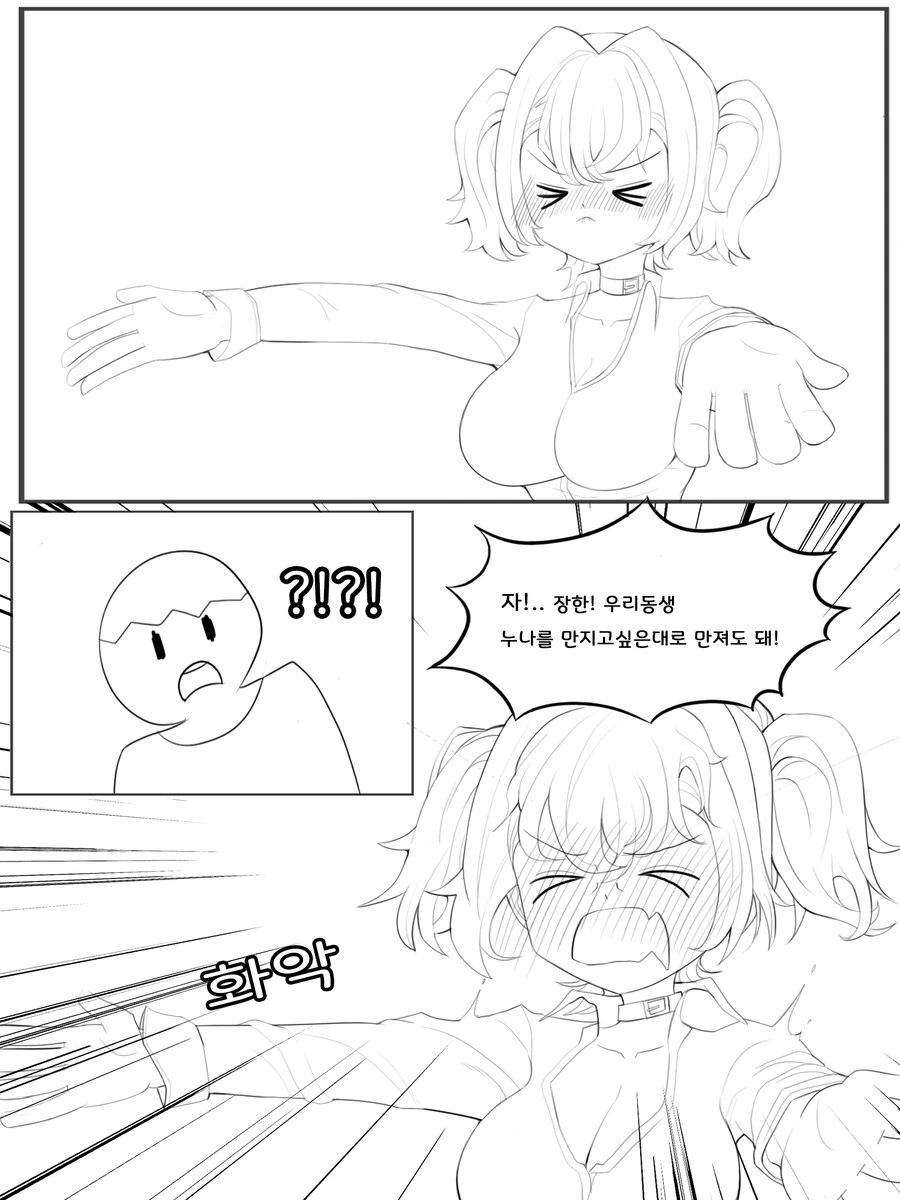 manga_1737878_002.webp