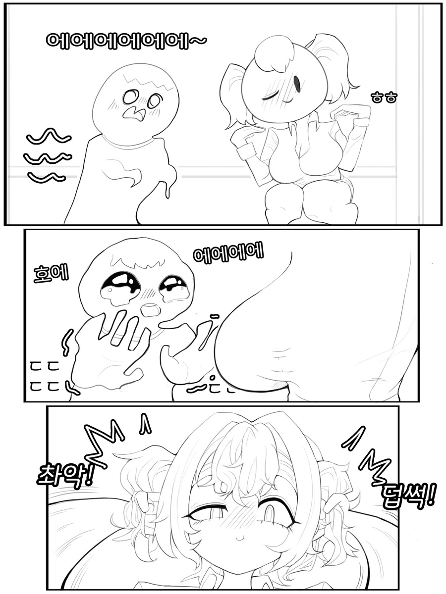 manga_1737878_004.webp