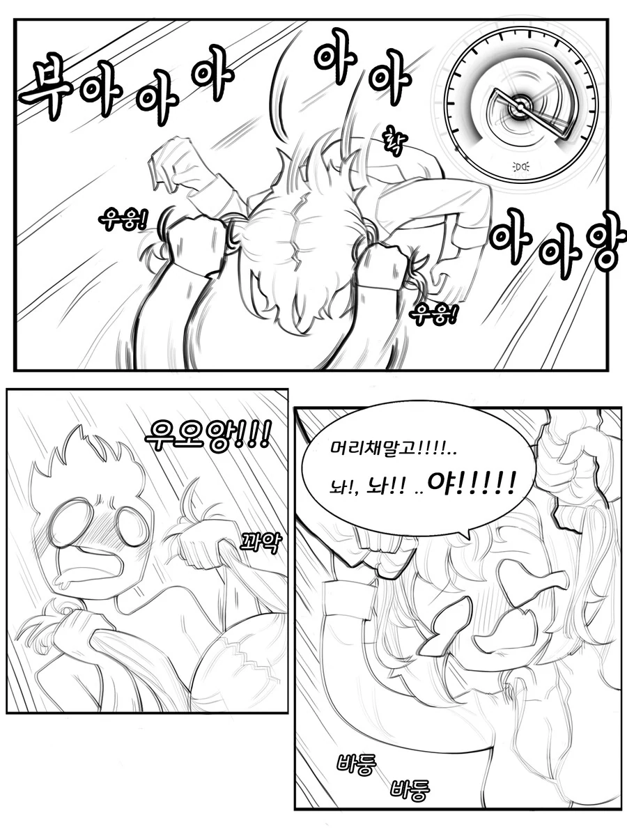 manga_1737878_005.webp
