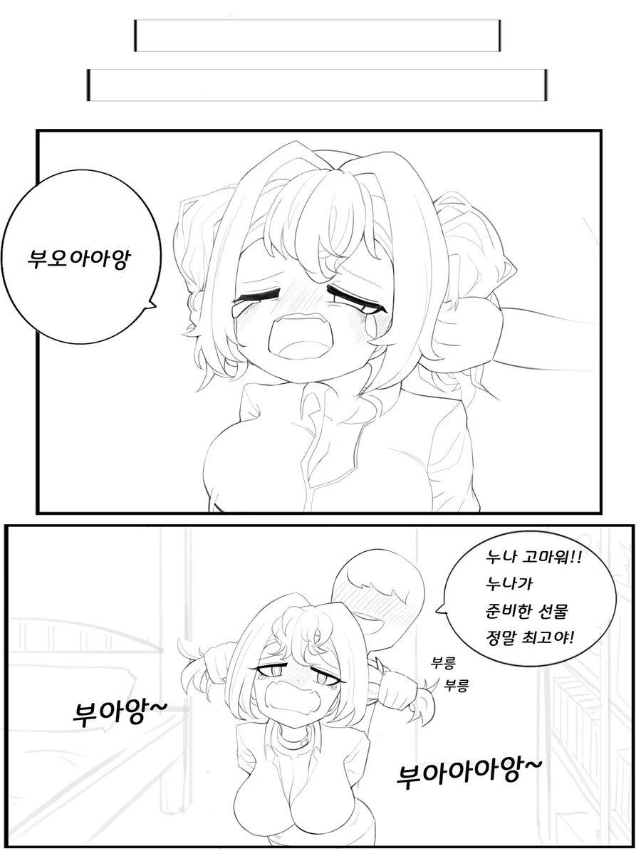 manga_1737878_006.webp