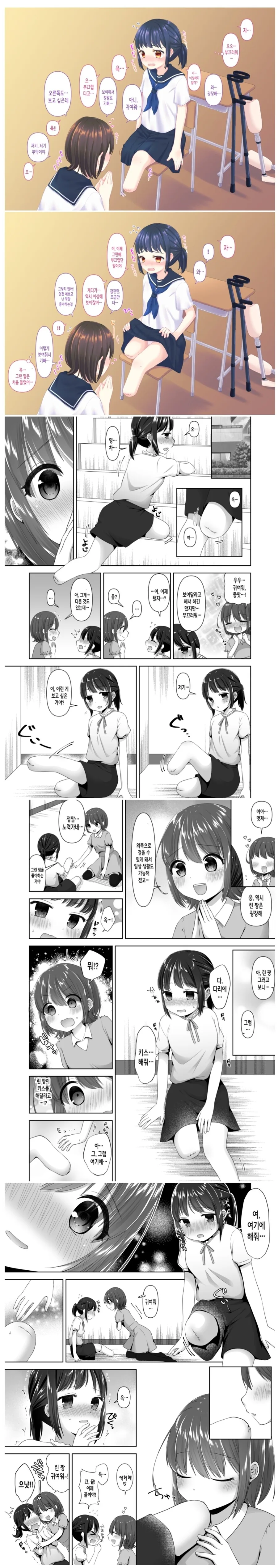 manga_1775294_001.webp