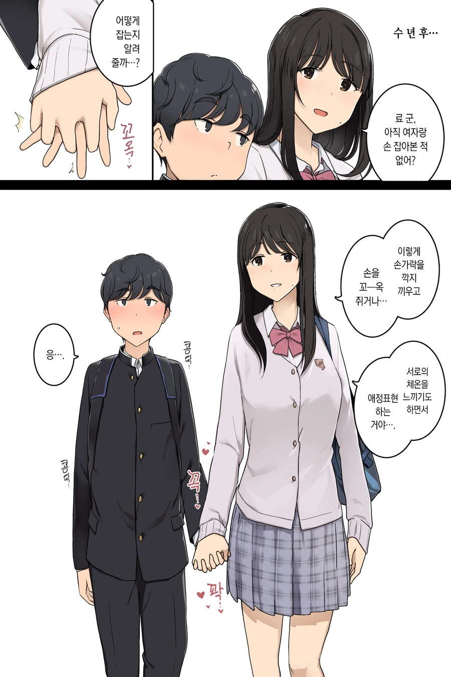 manga_1792028_002.webp