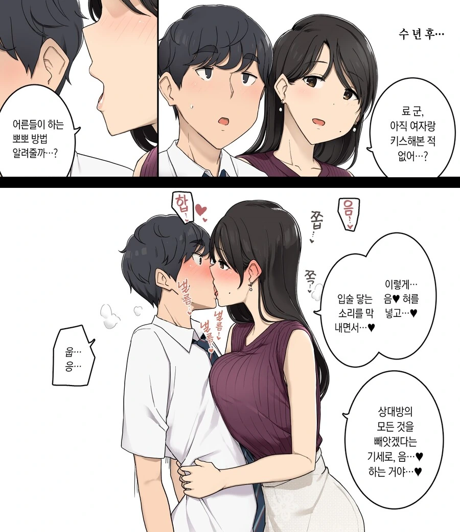 manga_1792028_003.webp
