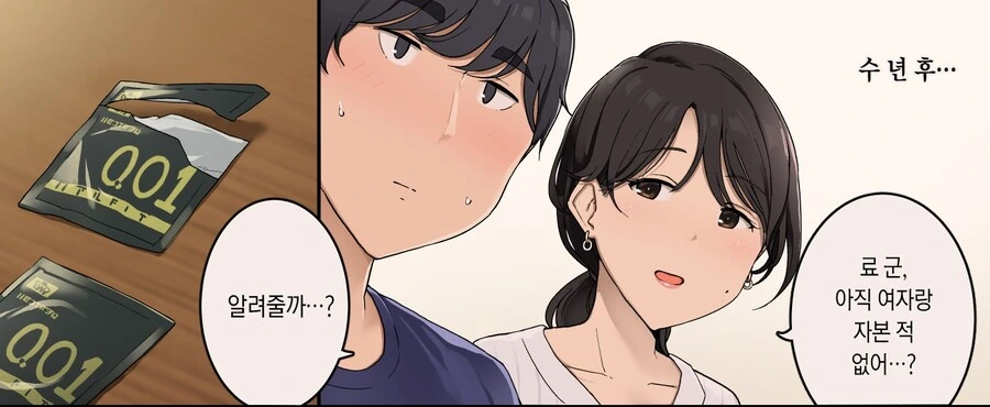 manga_1792028_004.webp