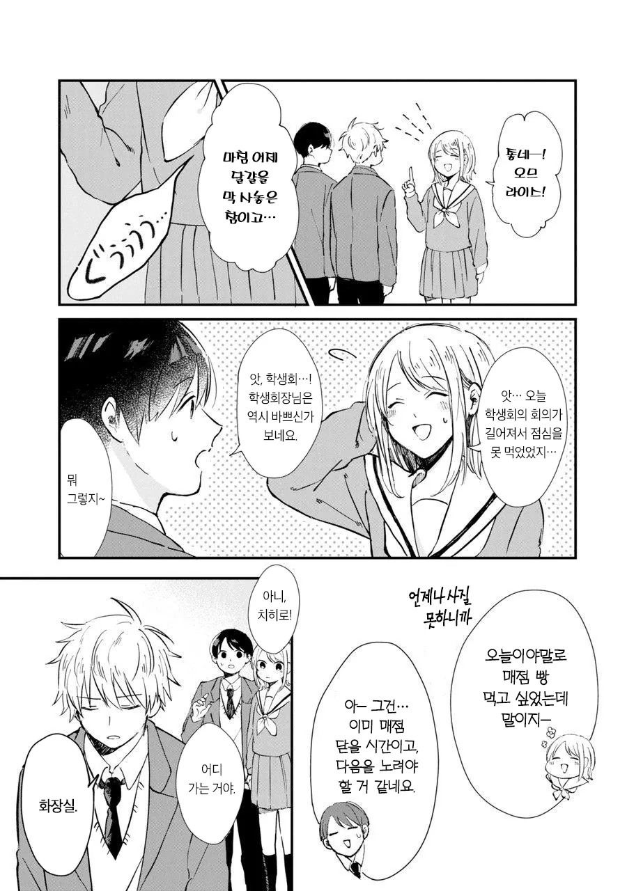 manga_1792618_006.webp